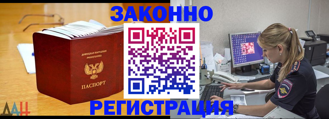 регистрация для школы в Мегионе