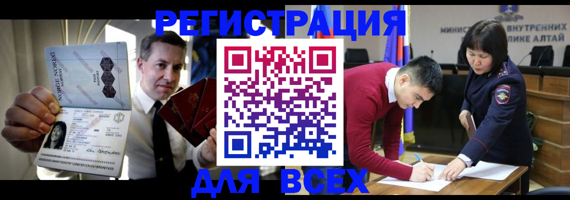 где прописаться в Мегионе