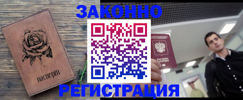 регистрация для дет. сада в Мегионе