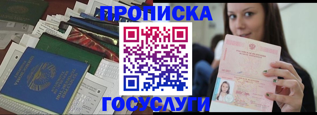регистрация для школы в Мегионе