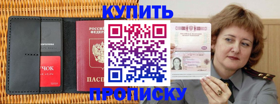 регистрация для школы в Мегионе